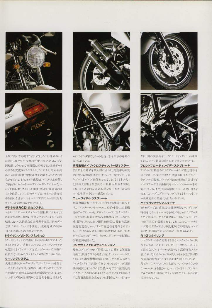 Yamaha%20R1-Z%20%201.JPG