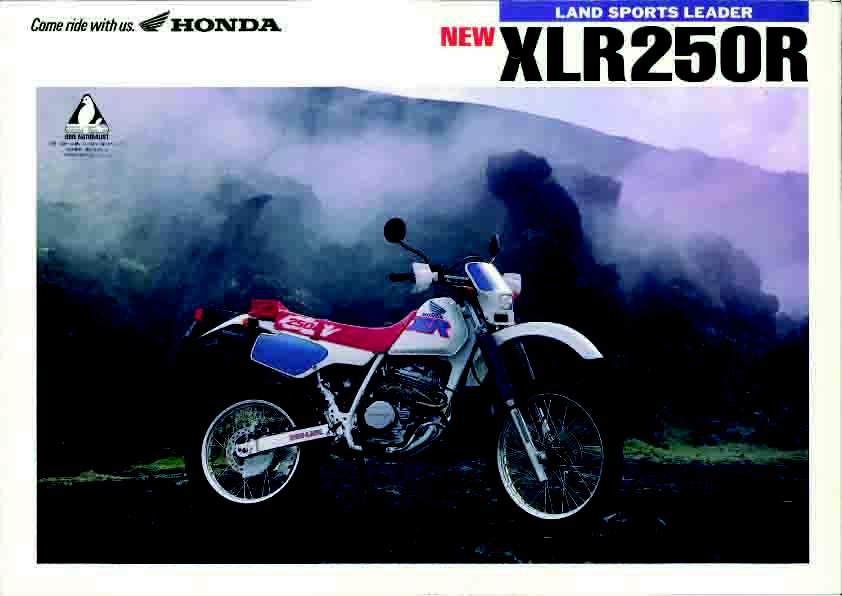 Honda xlr 250r 1993 #2