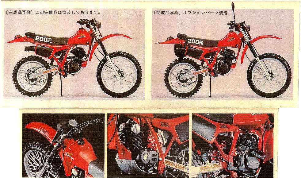 1980 Honda xr200 specs