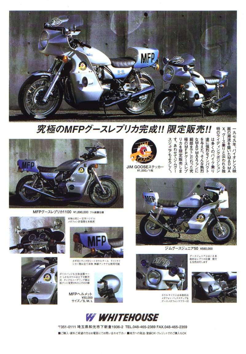 Mad Max Kawasaki Kz1000