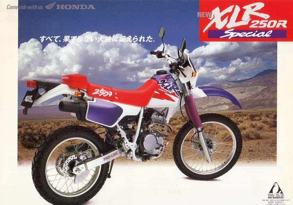 1993 Honda Xlr 250r