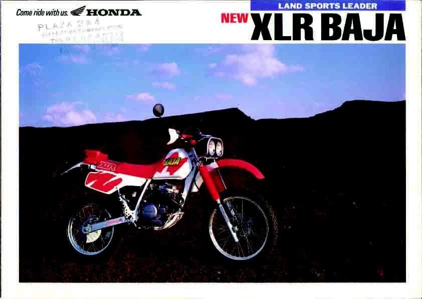 Honda Xlr250r Baja