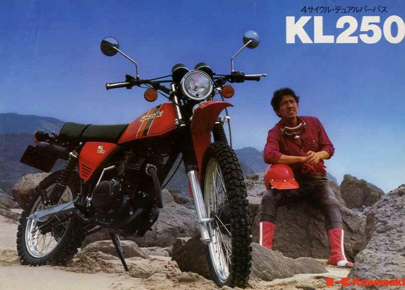 Kawasaki KL 250 A1 1978 250 CC Indicator Relay