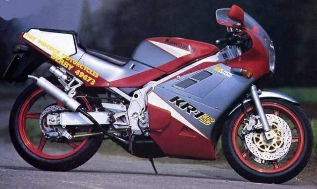 Kawasaki Kr 1s