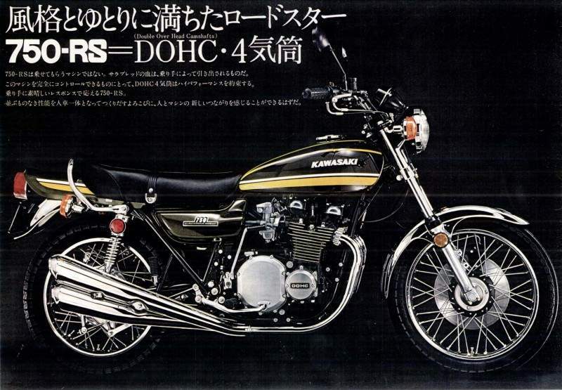 Kawasaki Z2